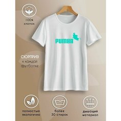 Футболка YYOMMY PRINT Пумба Pumba, размер 3XL, белый