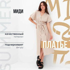 Платье MIST, размер 44, бежевый
