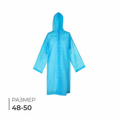 Плащ-дождевик Maclay, размер one size/150- 180, синий