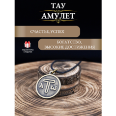 Подвеска Gold Tree, золотистый