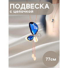 Колье, искусственный камень, длина 75 см, синий Miscellan