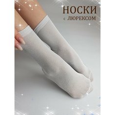Носки BIZELL, размер 39-41, белый