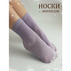 Носки BIZELL, размер 37-39, сиреневый