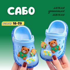 Сабо, размер 21, голубой Нет бренда
