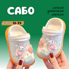 Сабо, размер 24, белый/розовый Нет бренда