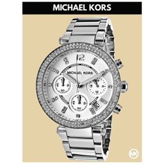 Наручные часы MICHAEL KORS Parker, серебристый, белый