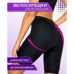 Шорты Sport, размер 46, черный