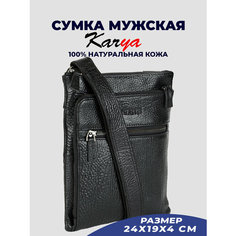 Сумка планшет KARYA, фактура зернистая, черный