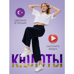 Брюки кюлоты Tis Укороченные брюки, размер S, cиний