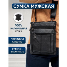 Сумка барсетка BAREZ, фактура зернистая, черный