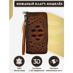 Кошелек Dzett, фактура тиснение, коричневый, оранжевый