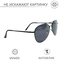 Солнцезащитные очки Kyle, черный