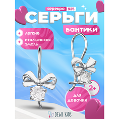 Серьги Dewi, серебро, 925 проба, родирование, эмаль, фианит, размер 8 мм, длина 2 см, , белый