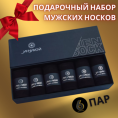 Носки , комплект, 6 пар, размер 41-47, черный Anigi N