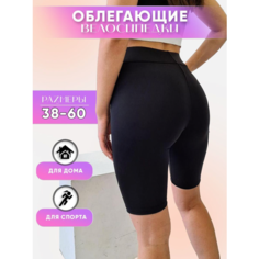 Шорты Sport, размер 44, черный