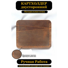Визитница , кирпичный No Brand