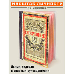 Обложка для паспорта Бюро находок, красный, желтый, черный