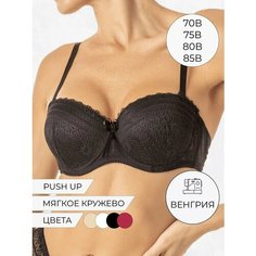 Бюстгальтер MOOR MOOR, размер 70B, черный