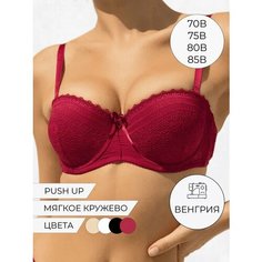 Бюстгальтер MOOR MOOR, размер 75B, бордовый