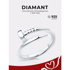 Кольцо Diamant, серебро, 925 проба, родирование, размер 18