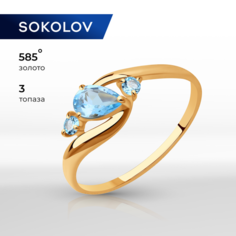 Кольцо SOKOLOV, красное золото, 585 проба, топаз, размер 18.5, swiss