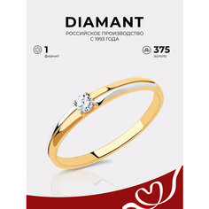 Кольцо Diamant, красное золото, 375 проба, фианит, размер 17, бесцветный