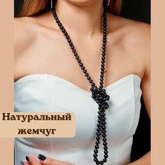 Бусы Беломоин А.А., жемчуг культивированный, длина 120 см