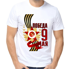 Футболка победа 9 мая, размер (70)10XL, белый Нет бренда