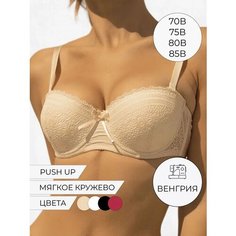 Бюстгальтер MOOR MOOR, размер 80B, бежевый