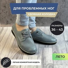 Мокасины , размер 38, голубой Без бренда
