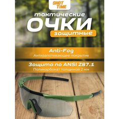 Солнцезащитные очки ShotTime, желтый