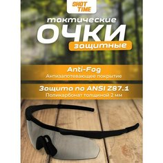 Солнцезащитные очки ShotTime, желтый