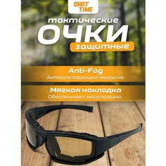 Солнцезащитные очки ShotTime, желтый