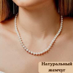 Бусы Беломоин А.А., жемчуг культивированный, длина 45 см
