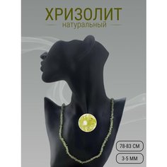 Цепь на тело Samma, длина 80 см, светло-зеленый