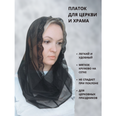 Платок Asol для женщин,95х50 см, черный