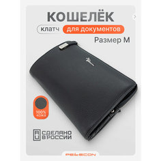 Сумка клатч Pellecon Клатч из натуральной кожи Пеллекон, фактура зернистая, черный