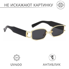 Солнцезащитные очки Kyle, коричневый, черный