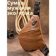 Сумка барсетка XPX, фактура гладкая, коричневый