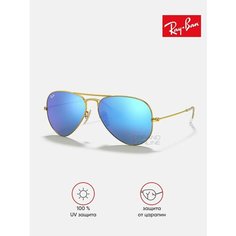 Солнцезащитные очки Ray-Ban, голубой
