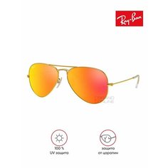 Солнцезащитные очки Ray-Ban, оранжевый