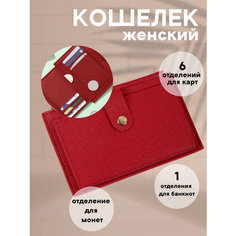 Кошелек , фактура зернистая, красный Miscellan