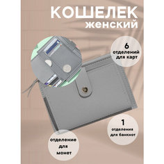 Кошелек , фактура зернистая, gray Miscellan