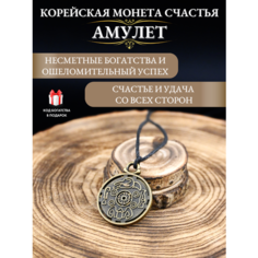 Подвеска Gold Tree, золотистый