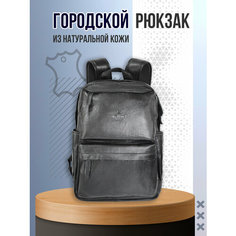 Рюкзак H.T. 1983.8, фактура зернистая, черная