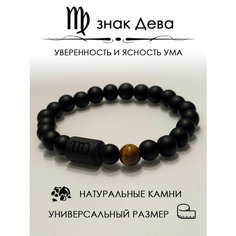 Браслет, тигровый глаз, оникс, 1 шт., черный Hesoyame