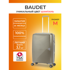 Чемодан BAUDET, 65.6 л, размер M, шампань