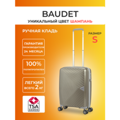 Чемодан BAUDET, 34.3 л, размер S, шампань/серый
