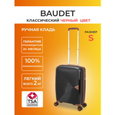 Чемодан BAUDET, 34.3 л, размер S, черный/коричневый