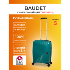 Чемодан BAUDET, 34.3 л, размер S, изумрудный